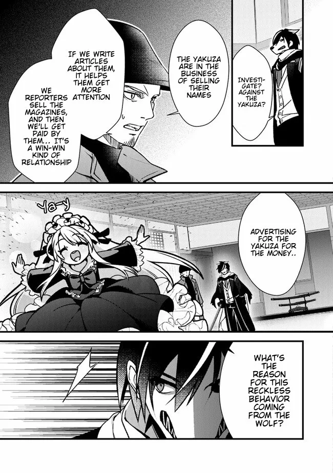 Tama Torarechatta Yooooo Chapter 1 page 18 - 