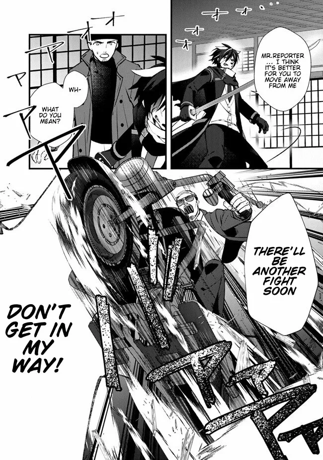 Tama Torarechatta Yooooo Chapter 1 page 19 - 