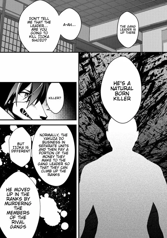 Tama Torarechatta Yooooo Chapter 1 page 29 - 