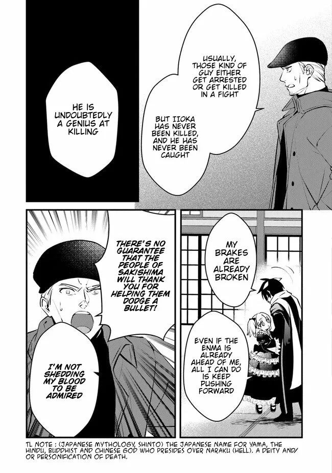 Tama Torarechatta Yooooo Chapter 1 page 30 - 