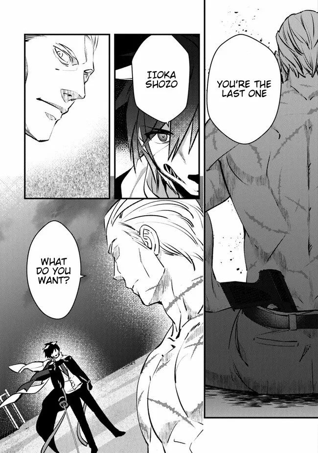 Tama Torarechatta Yooooo Chapter 1 page 32 - 