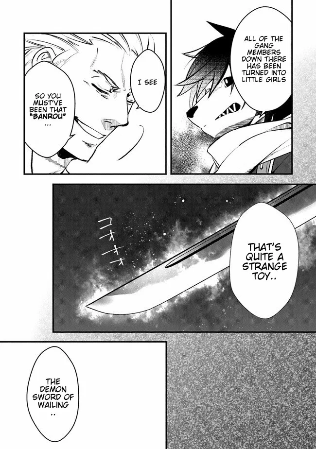 Tama Torarechatta Yooooo Chapter 1 page 33 - 