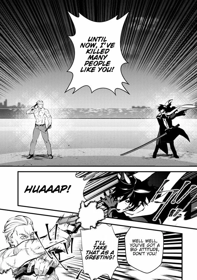 Tama Torarechatta Yooooo Chapter 1 page 35 - 