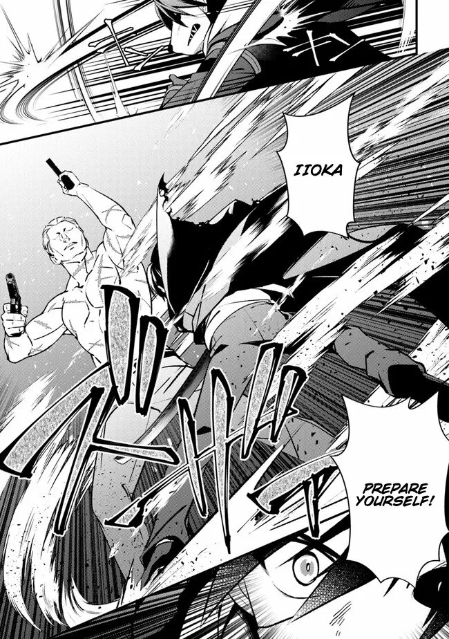 Tama Torarechatta Yooooo Chapter 1 page 37 - 