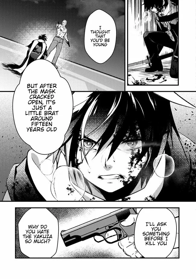 Tama Torarechatta Yooooo Chapter 1 page 40 - 