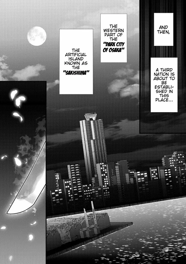 Tama Torarechatta Yooooo Chapter 1 page 5 - 