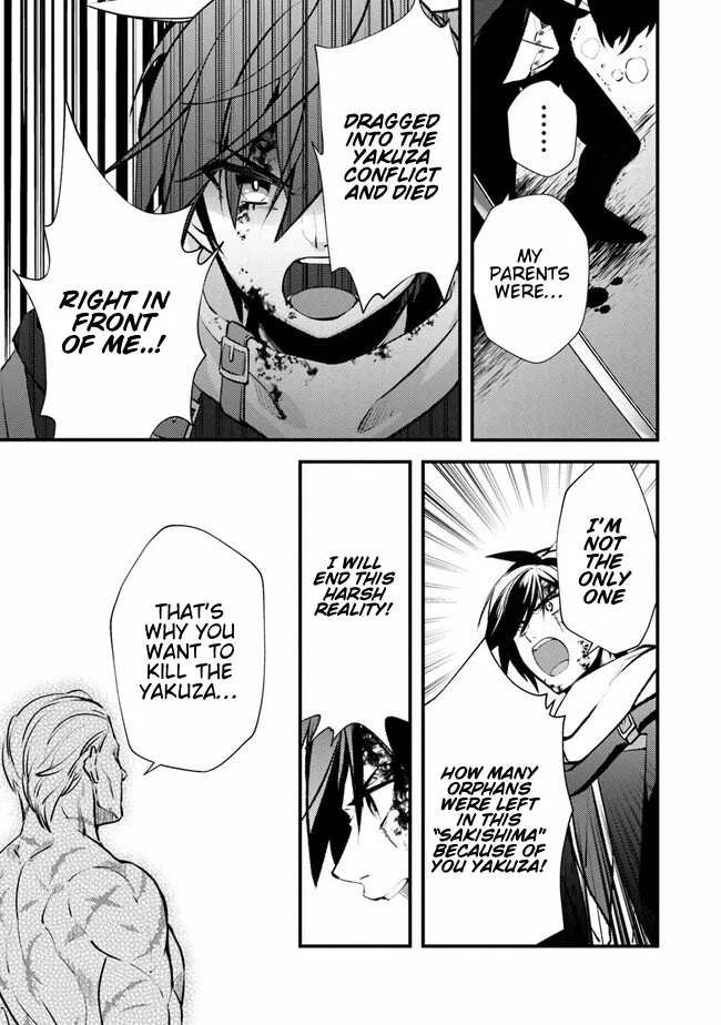 Tama Torarechatta Yooooo Chapter 1 page 41 - 