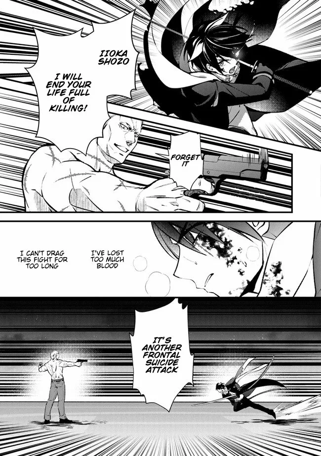Tama Torarechatta Yooooo Chapter 1 page 42 - 