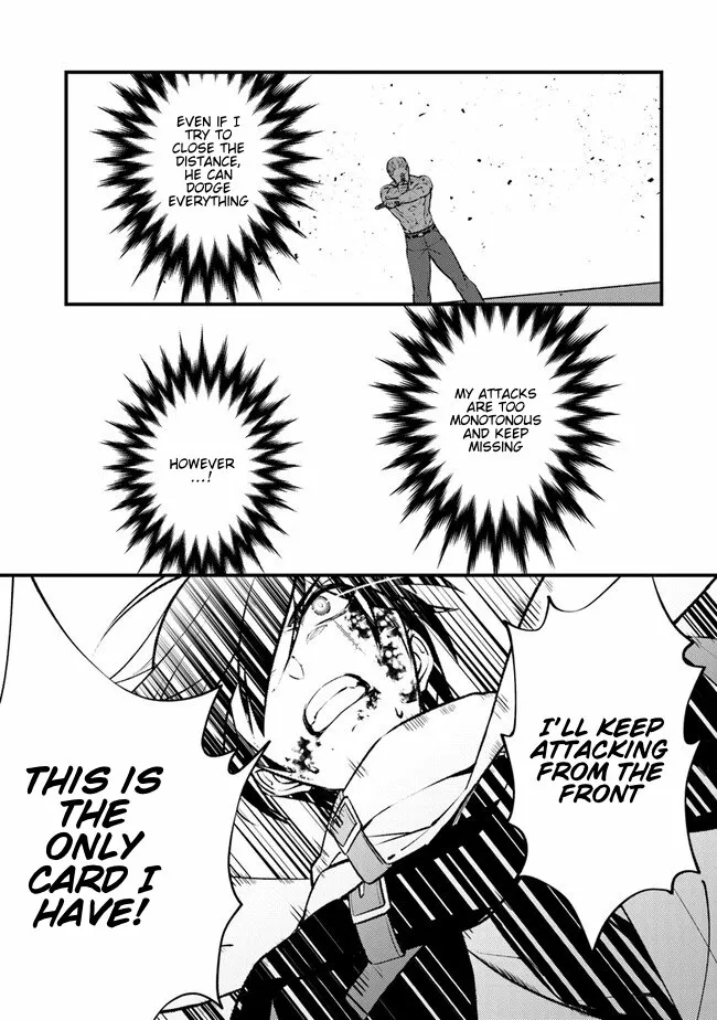 Tama Torarechatta Yooooo Chapter 1 page 43 - 