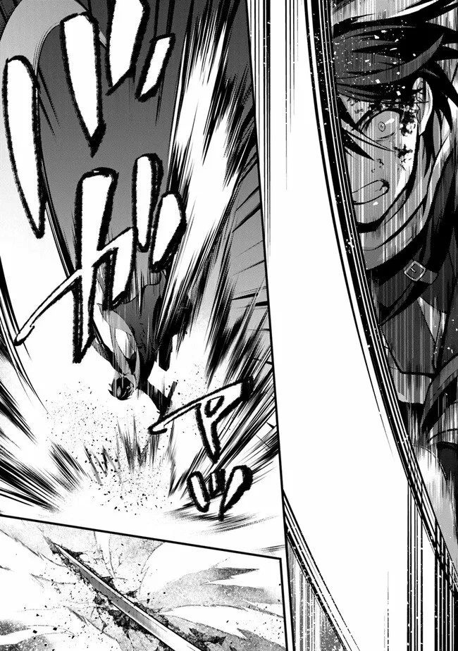Tama Torarechatta Yooooo Chapter 1 page 45 - 
