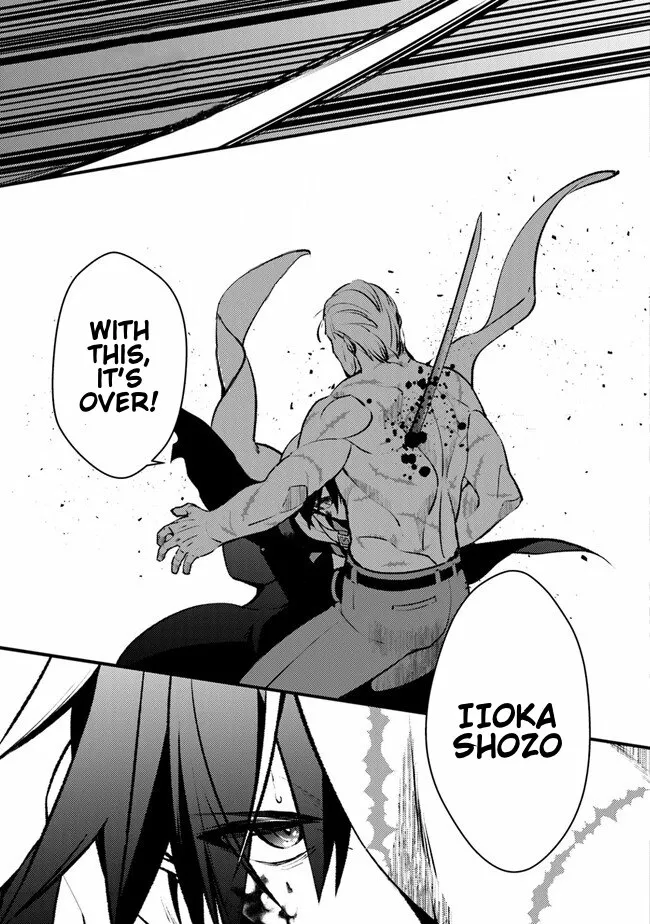 Tama Torarechatta Yooooo Chapter 1 page 48 - 