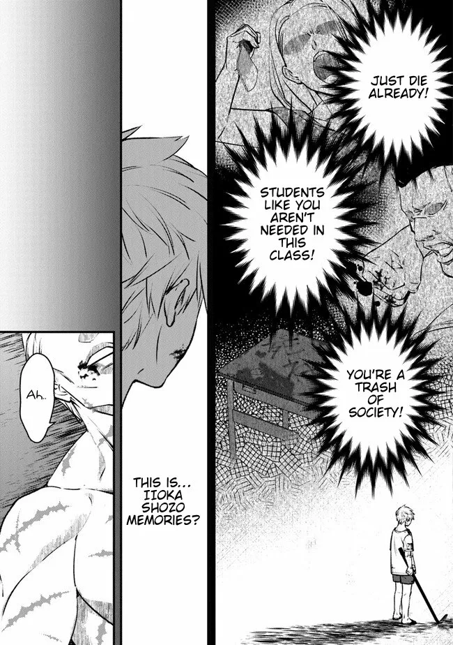 Tama Torarechatta Yooooo Chapter 1 page 50 - 