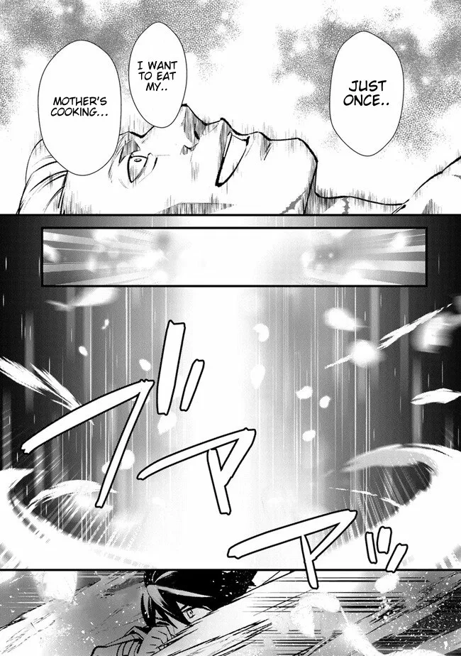 Tama Torarechatta Yooooo Chapter 1 page 51 - 