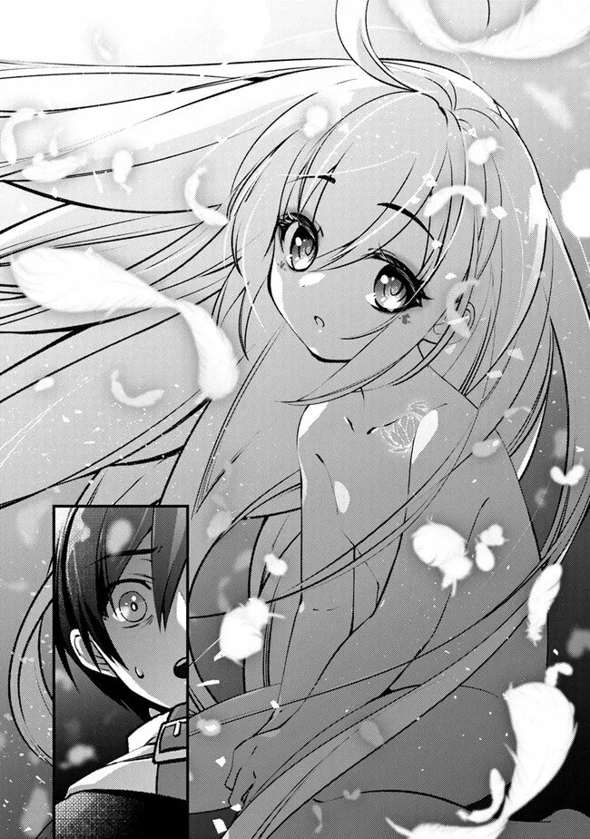 Tama Torarechatta Yooooo Chapter 1 page 53 - 