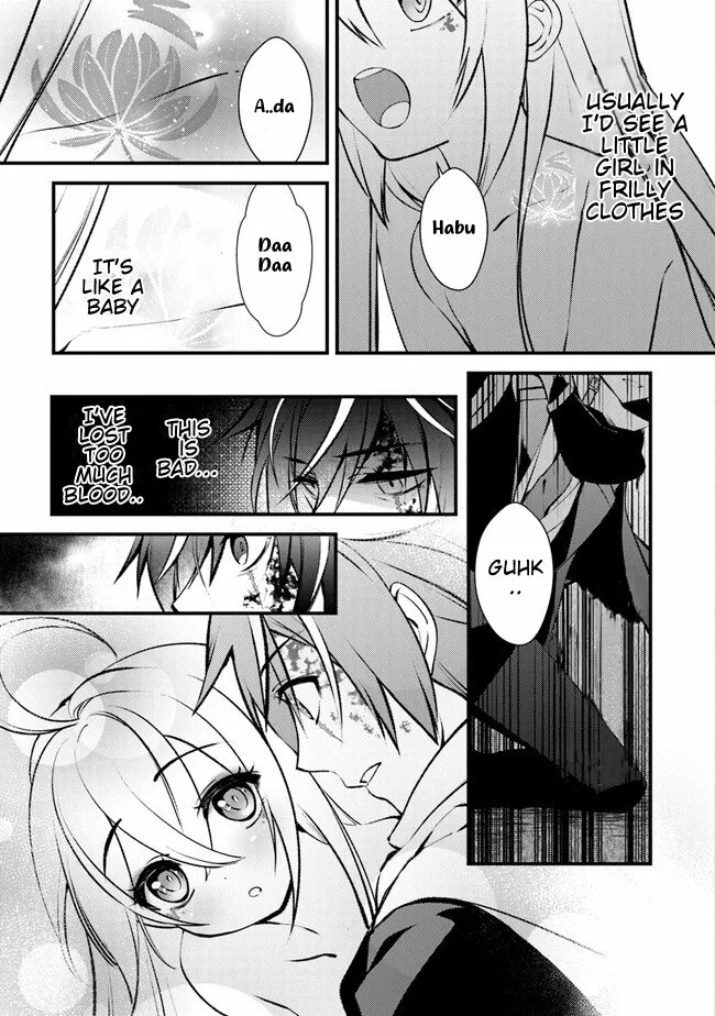 Tama Torarechatta Yooooo Chapter 1 page 54 - 