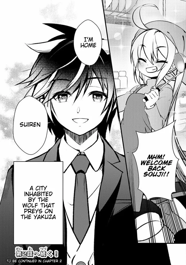 Tama Torarechatta Yooooo Chapter 1 page 58 - 