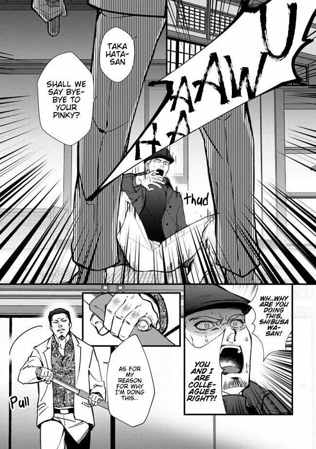 Tama Torarechatta Yooooo Chapter 1 page 7 - 