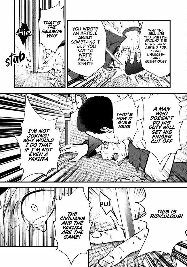 Tama Torarechatta Yooooo Chapter 1 page 8 - 
