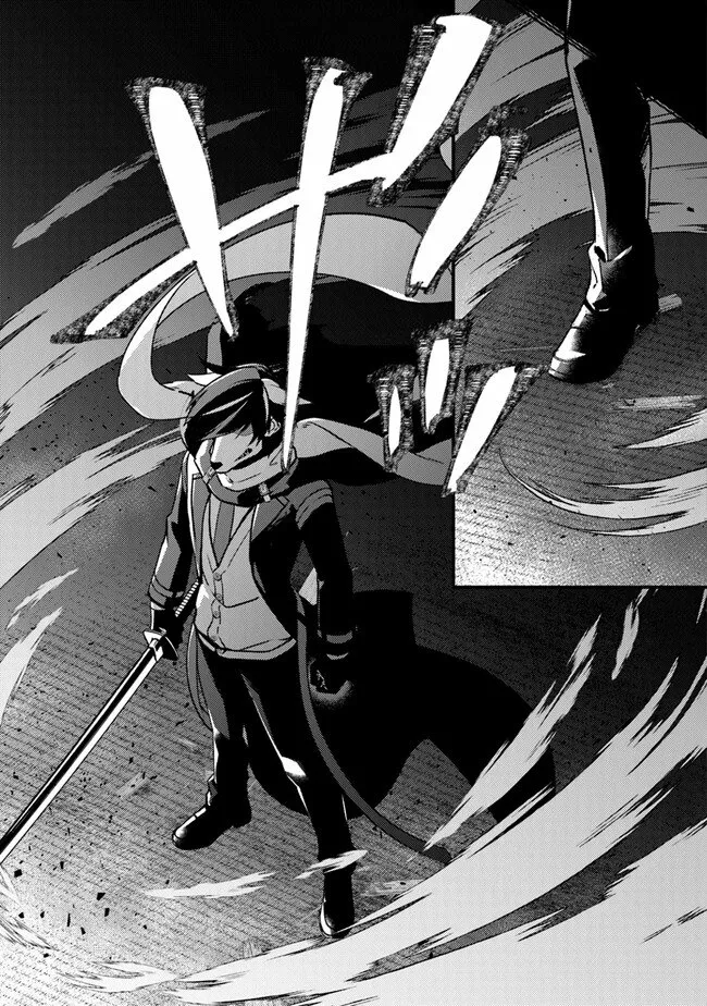 Tama Torarechatta Yooooo Chapter 1 page 10 - 