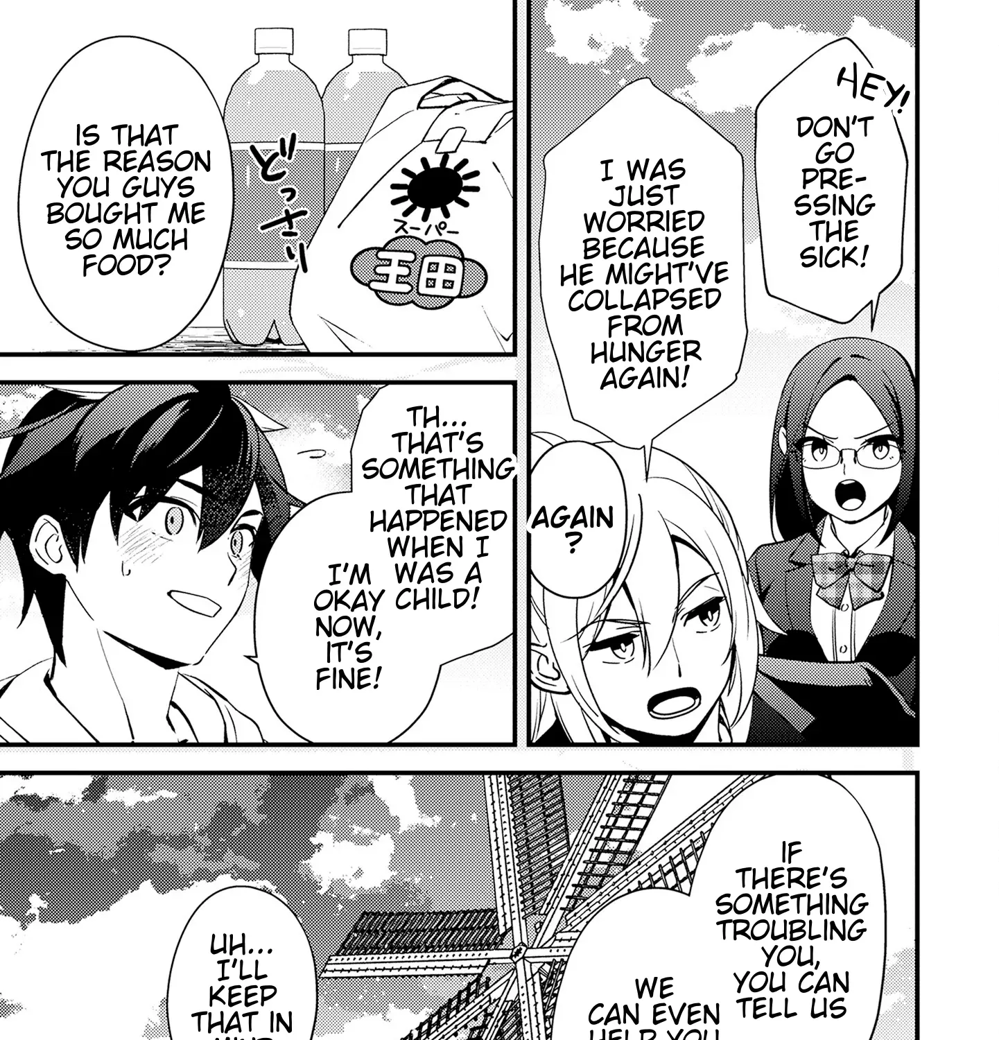 Tama Torarechatta Yooooo Chapter 10 page 41 - 