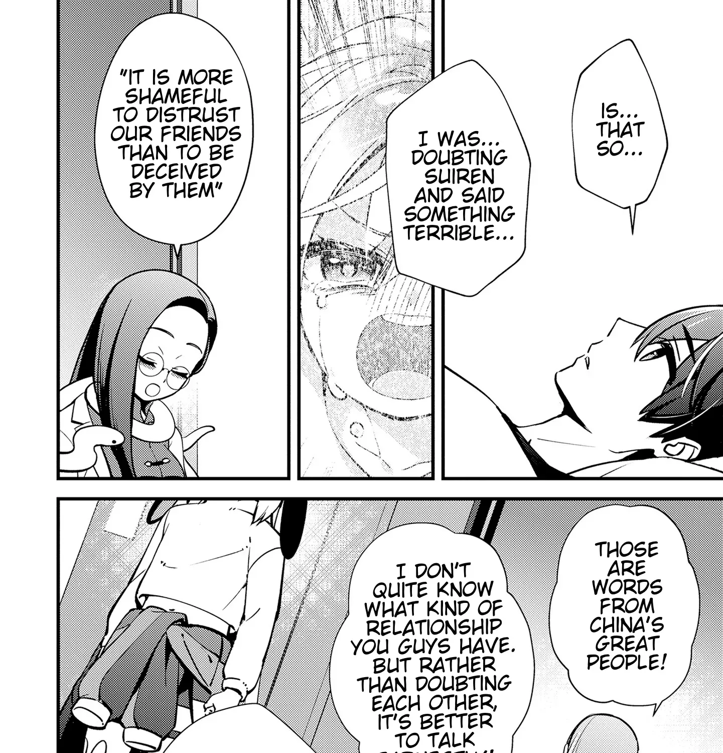Tama Torarechatta Yooooo Chapter 10 page 7 - 