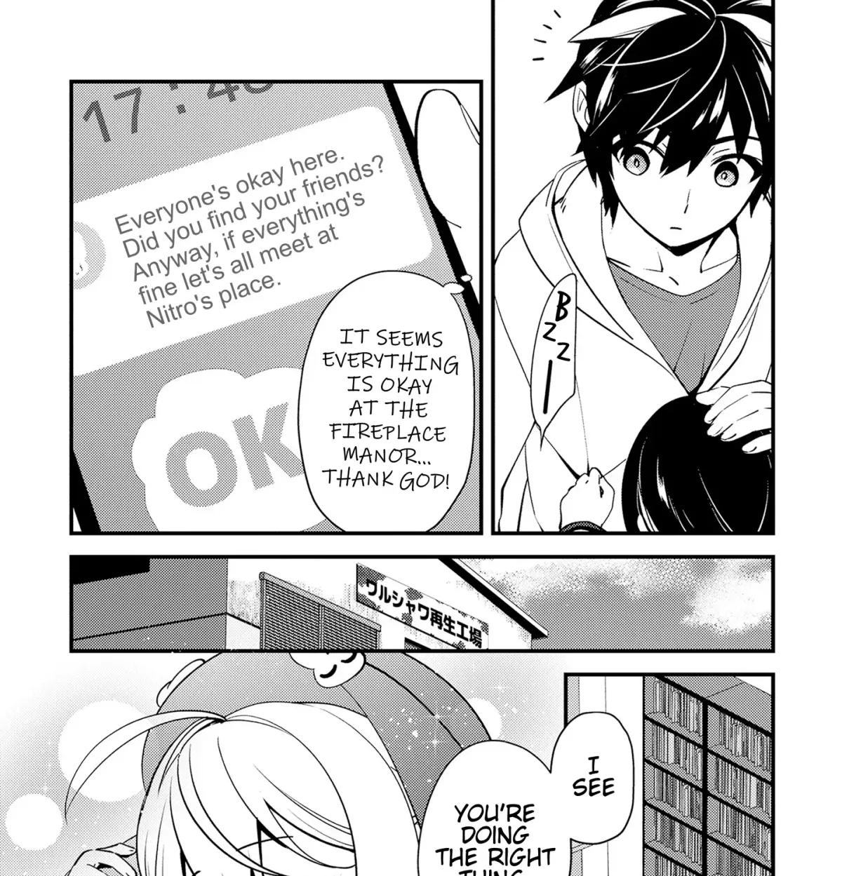 Tama Torarechatta Yooooo Chapter 11 page 5 - 