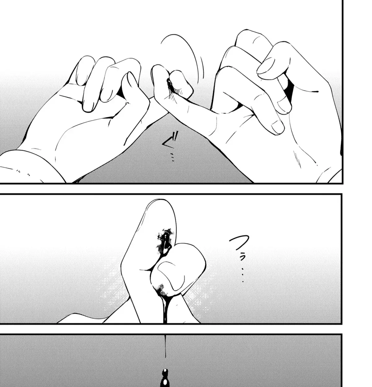 Tama Torarechatta Yooooo Chapter 11 page 57 - 