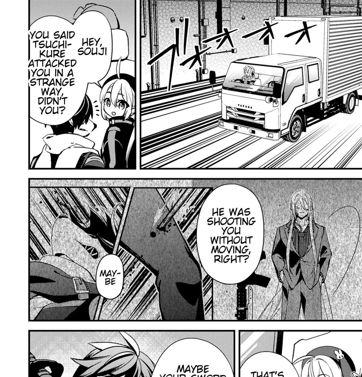 Tama Torarechatta Yooooo Chapter 12 page 11 - 