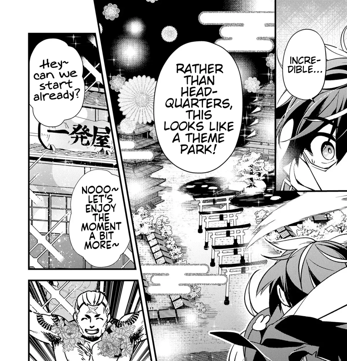 Tama Torarechatta Yooooo Chapter 12 page 23 - 