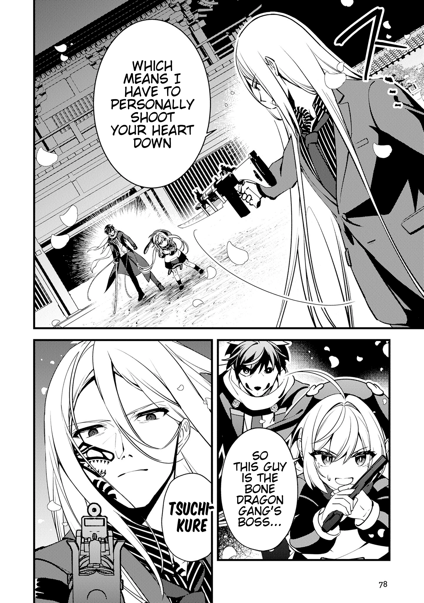 Tama Torarechatta Yooooo Chapter 13 page 2 - 