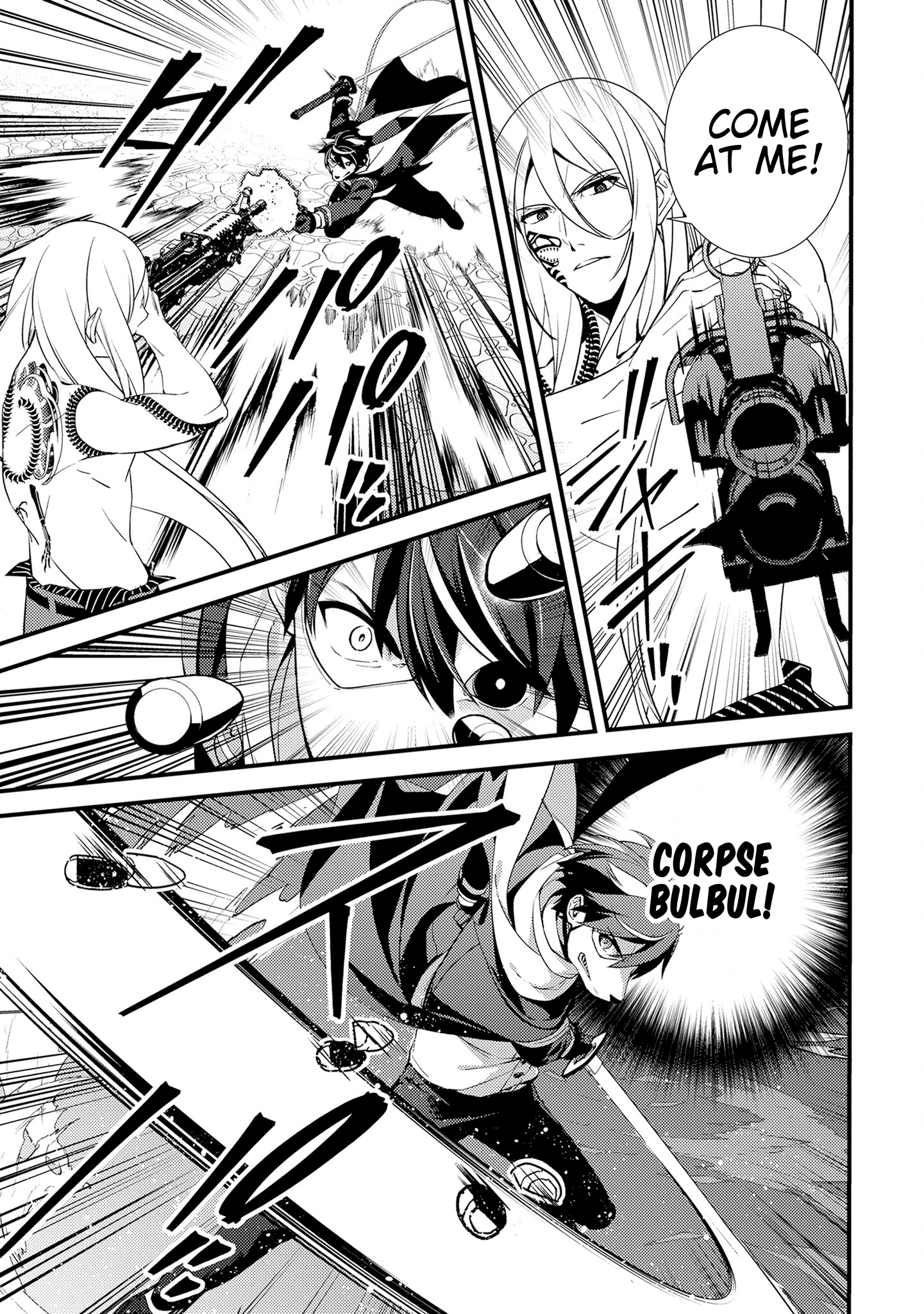 Tama Torarechatta Yooooo Chapter 13 page 17 - 