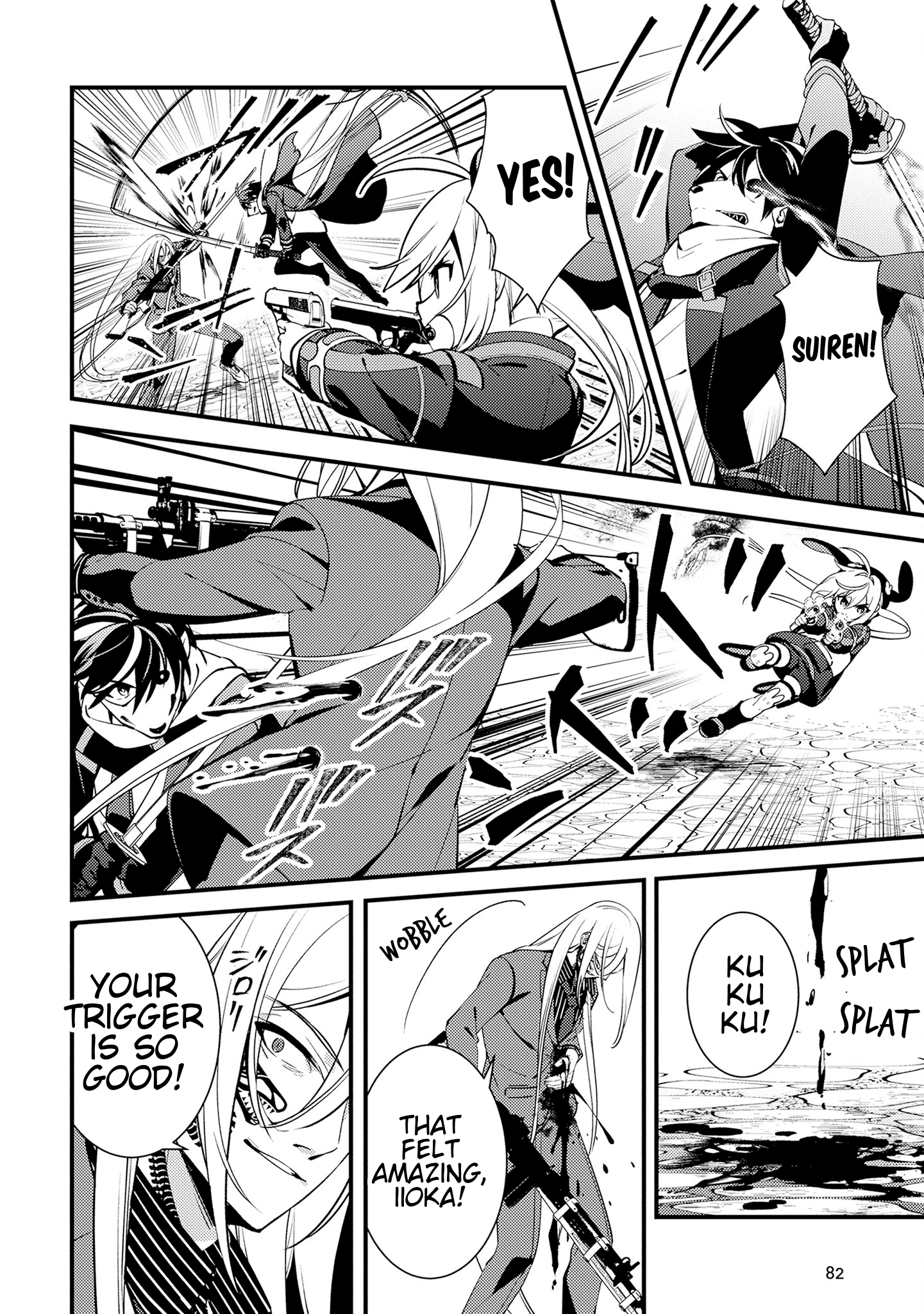 Tama Torarechatta Yooooo Chapter 13 page 6 - 
