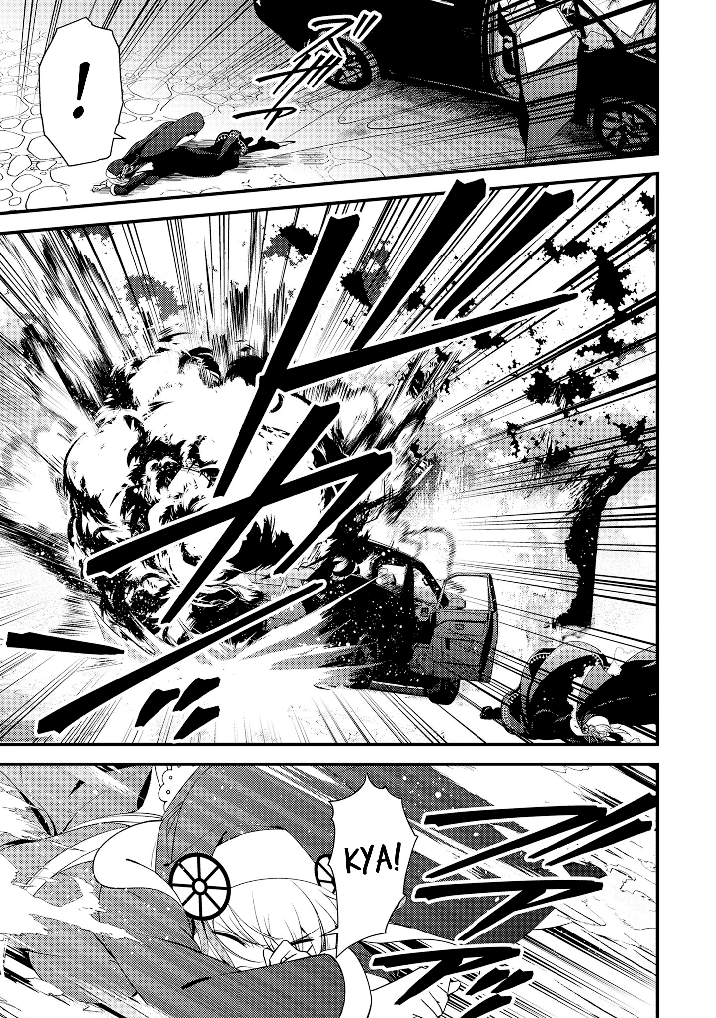 Tama Torarechatta Yooooo Chapter 14 page 15 - 