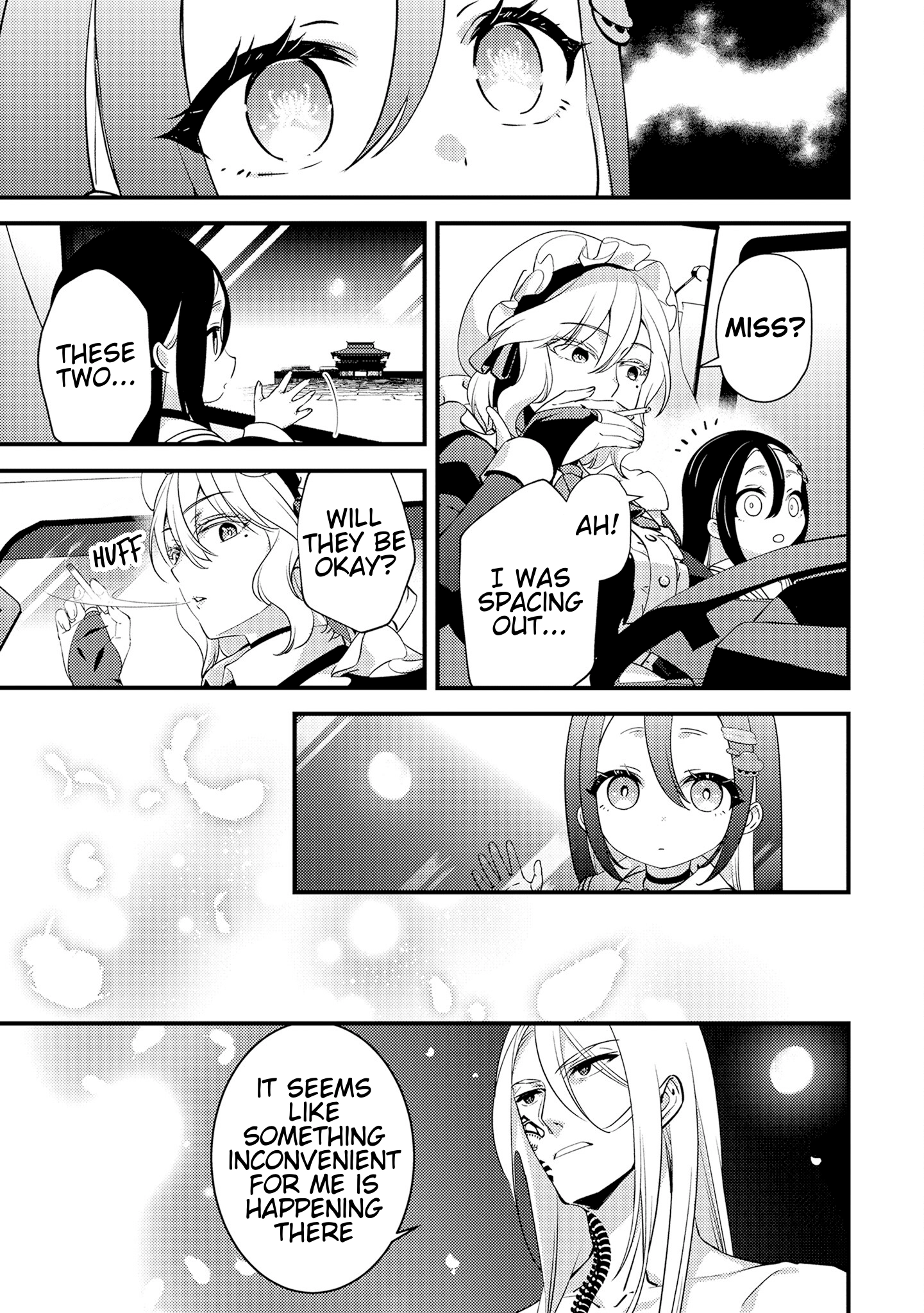 Tama Torarechatta Yooooo Chapter 14 page 23 - 
