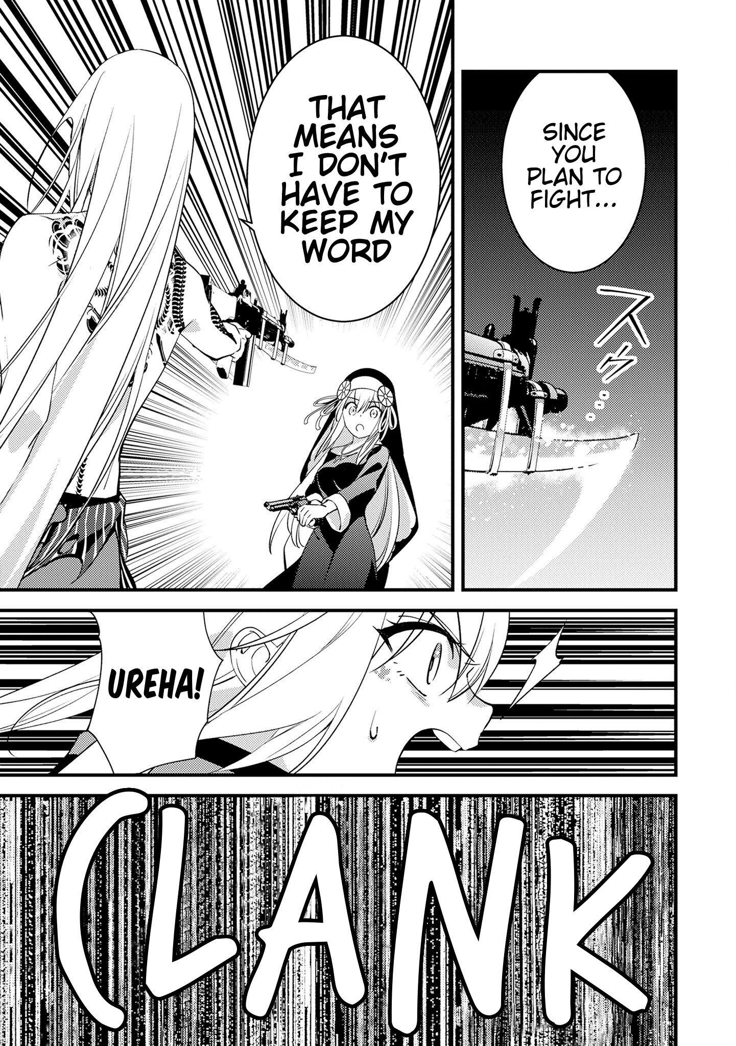 Tama Torarechatta Yooooo Chapter 14 page 25 - 