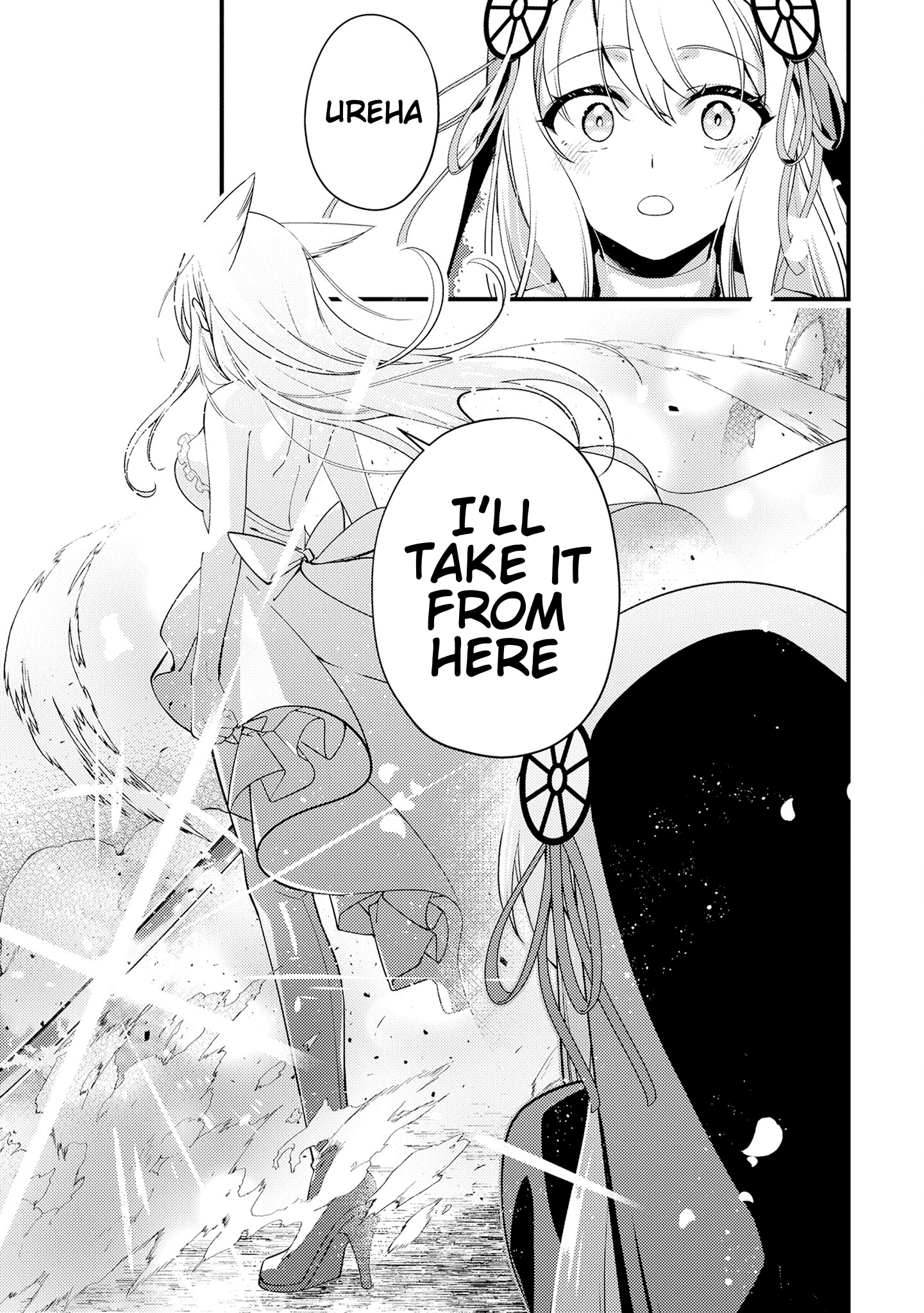 Tama Torarechatta Yooooo Chapter 14 page 27 - 