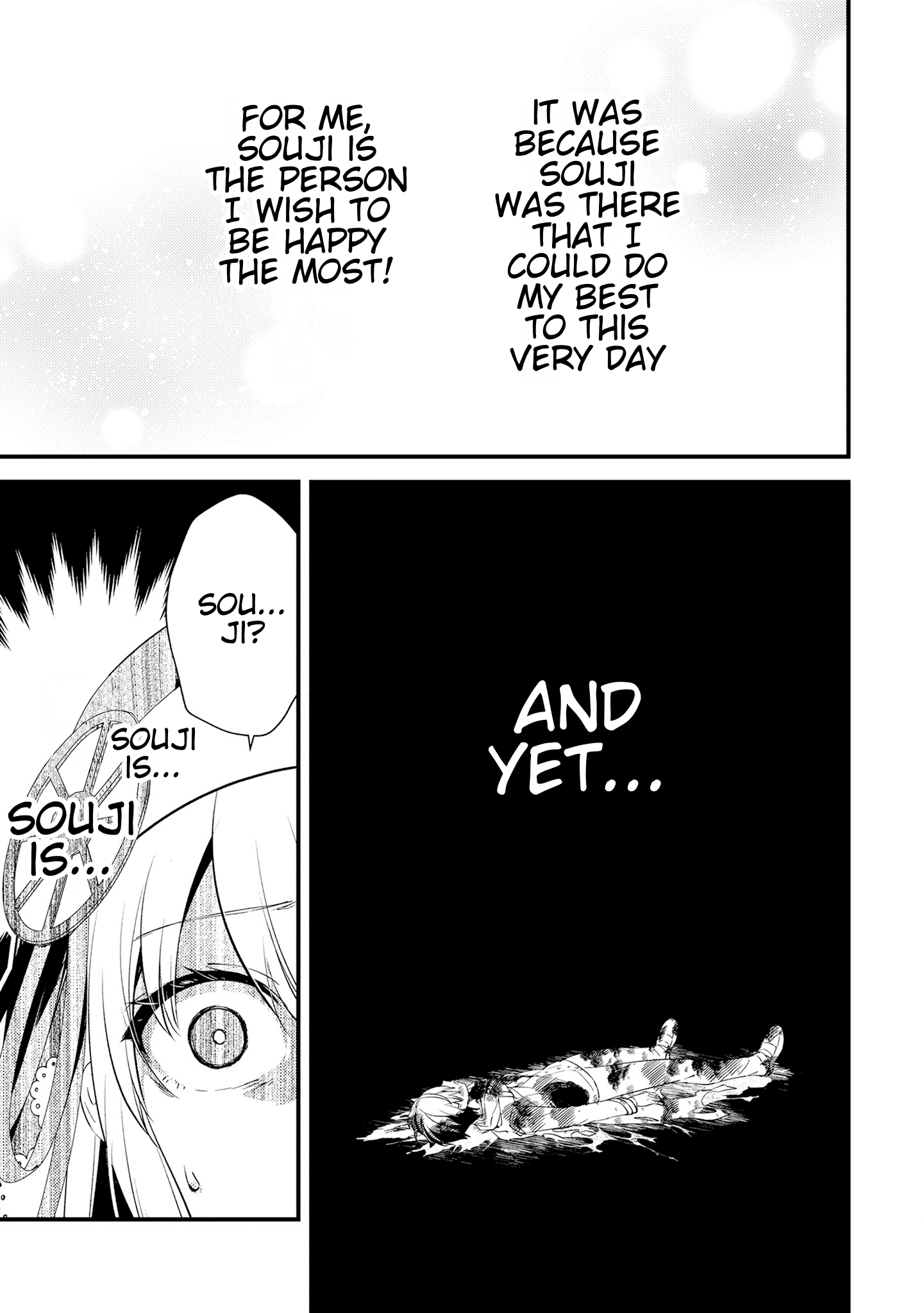 Tama Torarechatta Yooooo Chapter 14 page 5 - 