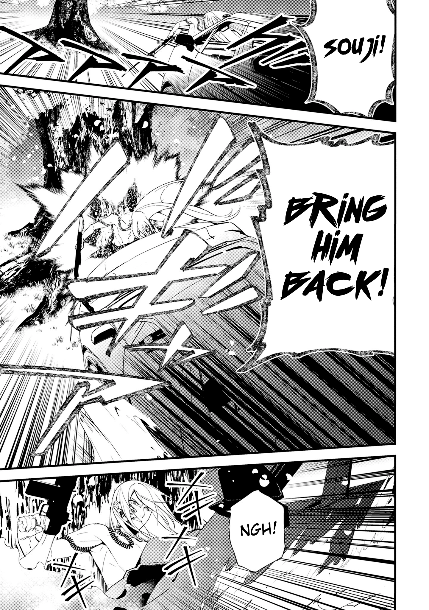 Tama Torarechatta Yooooo Chapter 14 page 9 - 