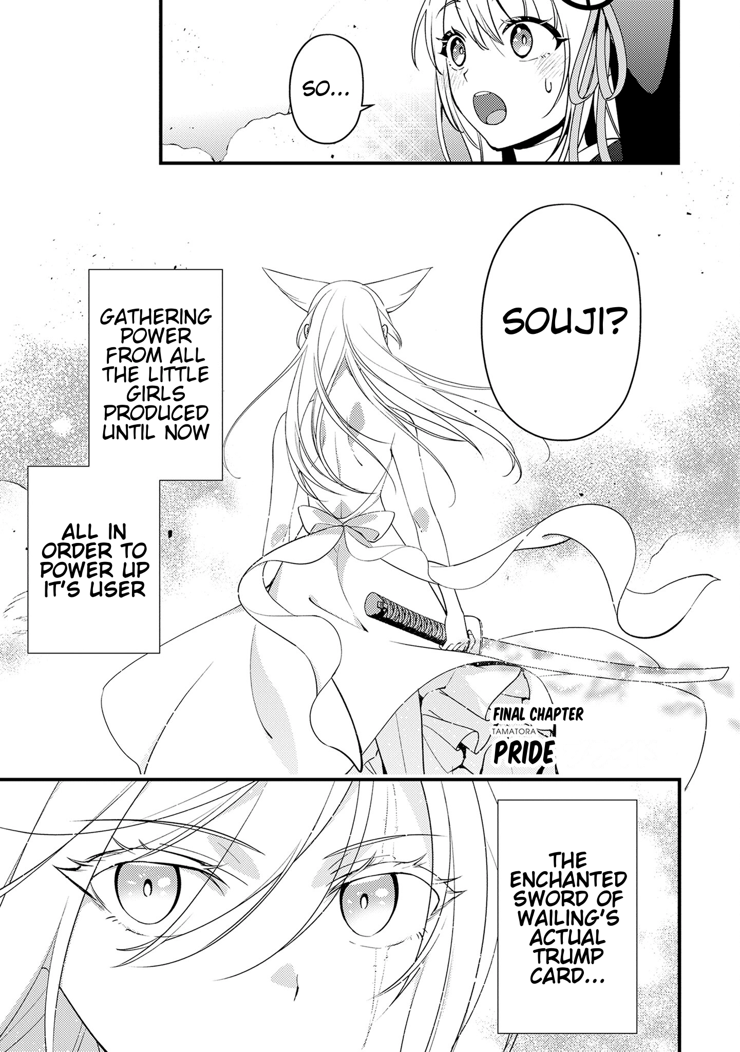 Tama Torarechatta Yooooo Chapter 15 page 1 - 