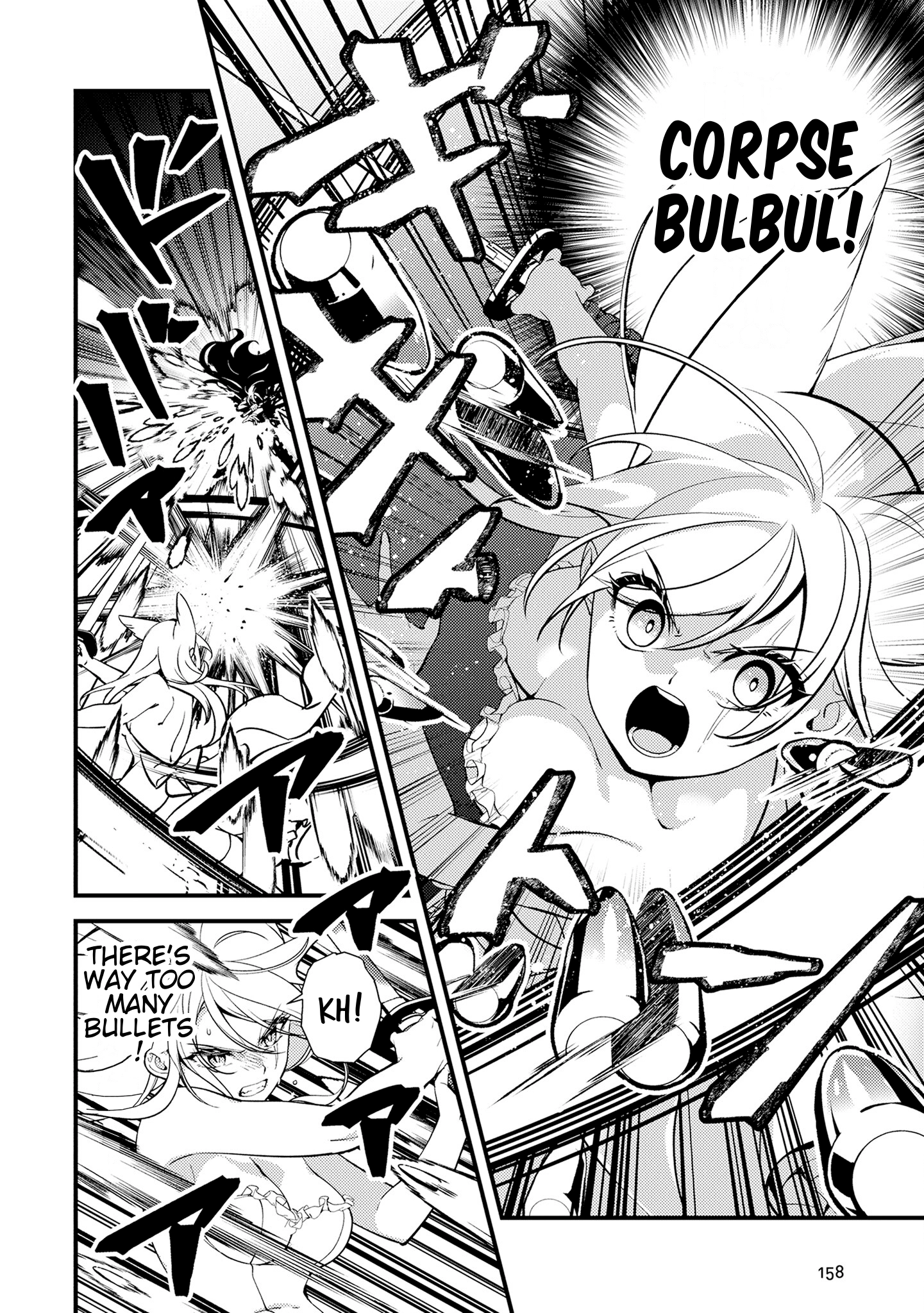 Tama Torarechatta Yooooo Chapter 15 page 12 - 