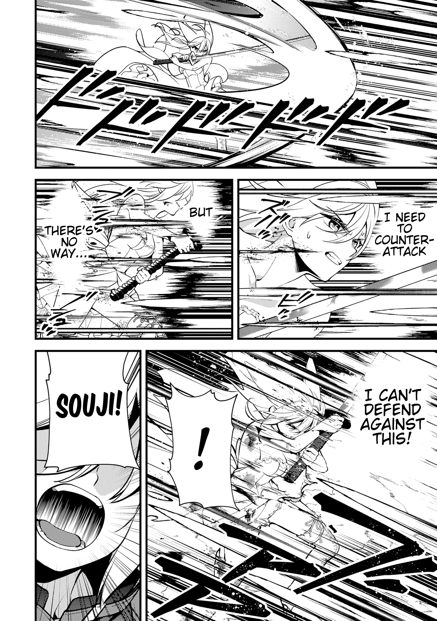 Tama Torarechatta Yooooo Chapter 15 page 14 - 