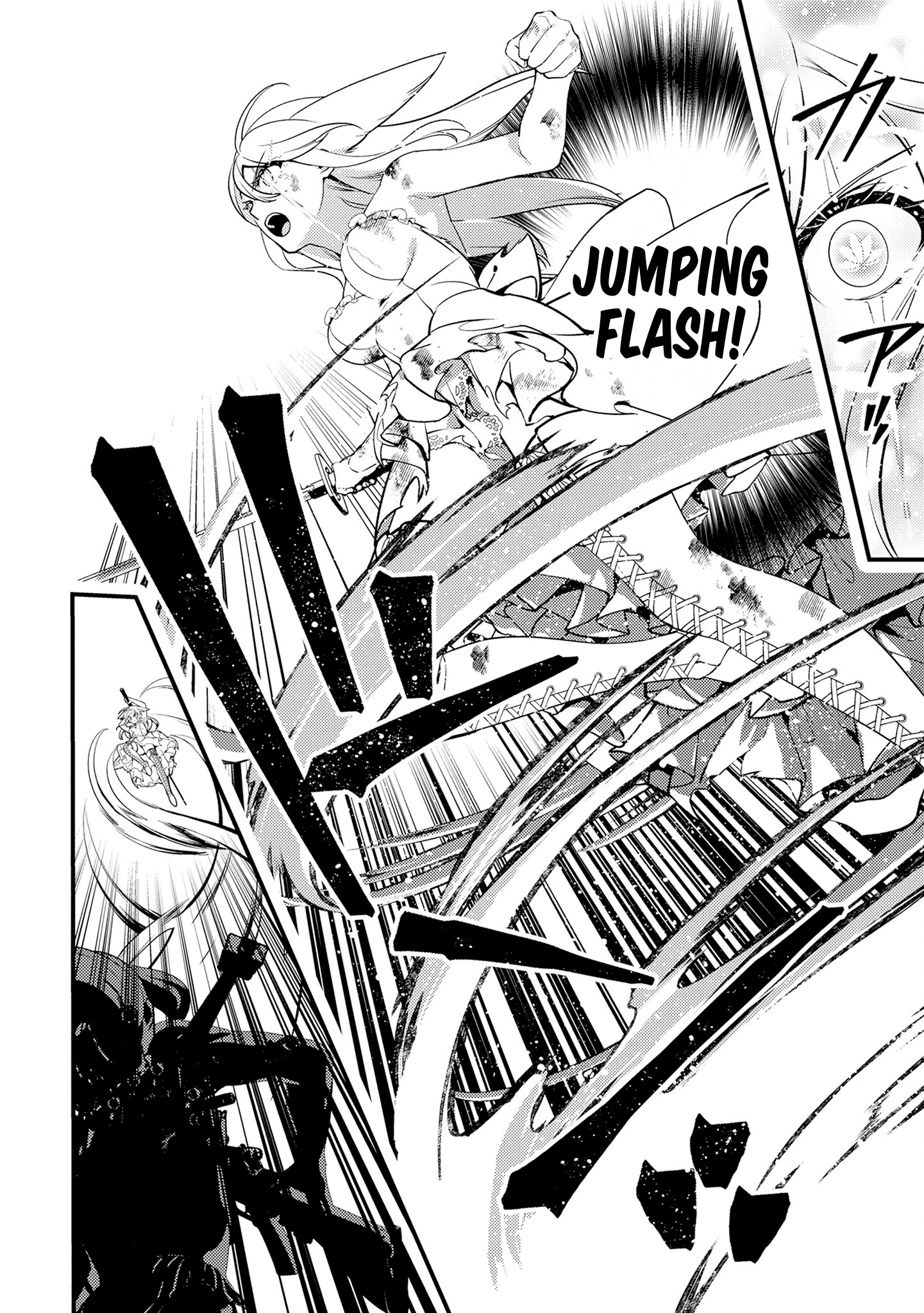 Tama Torarechatta Yooooo Chapter 15 page 16 - 