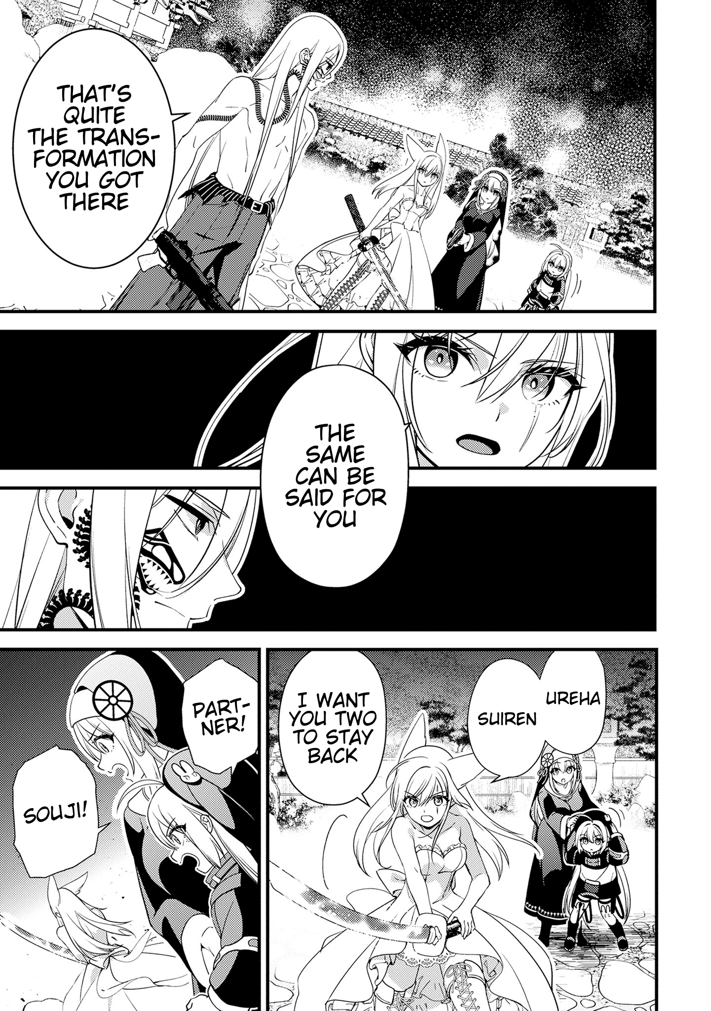 Tama Torarechatta Yooooo Chapter 15 page 3 - 