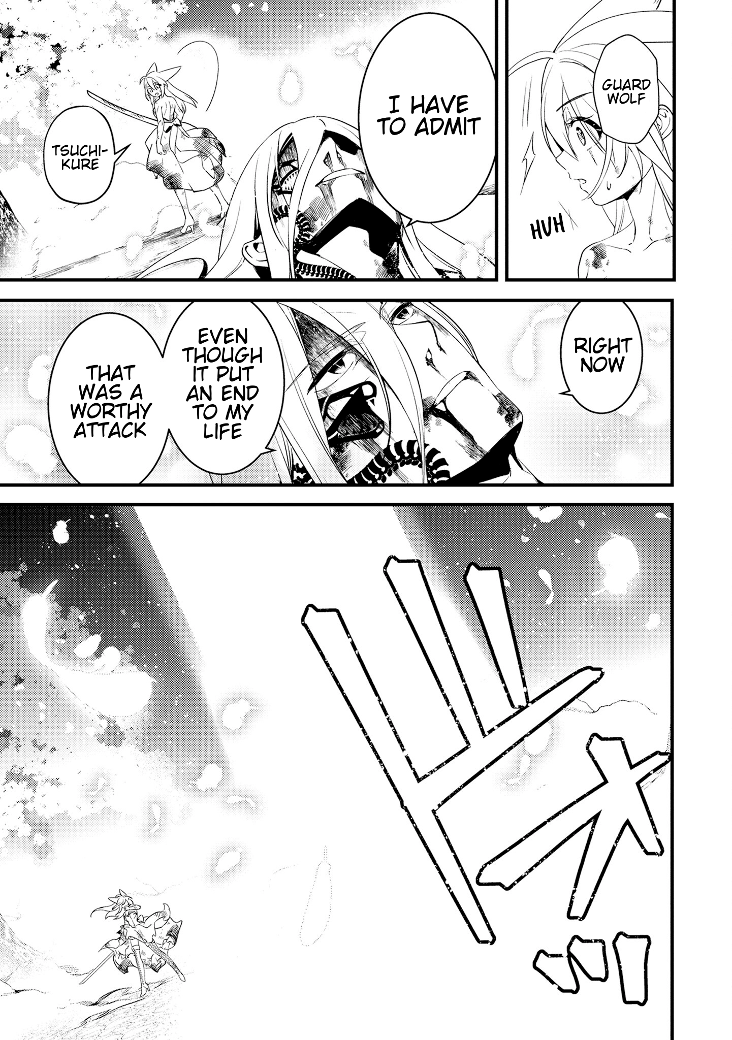Tama Torarechatta Yooooo Chapter 15 page 25 - 