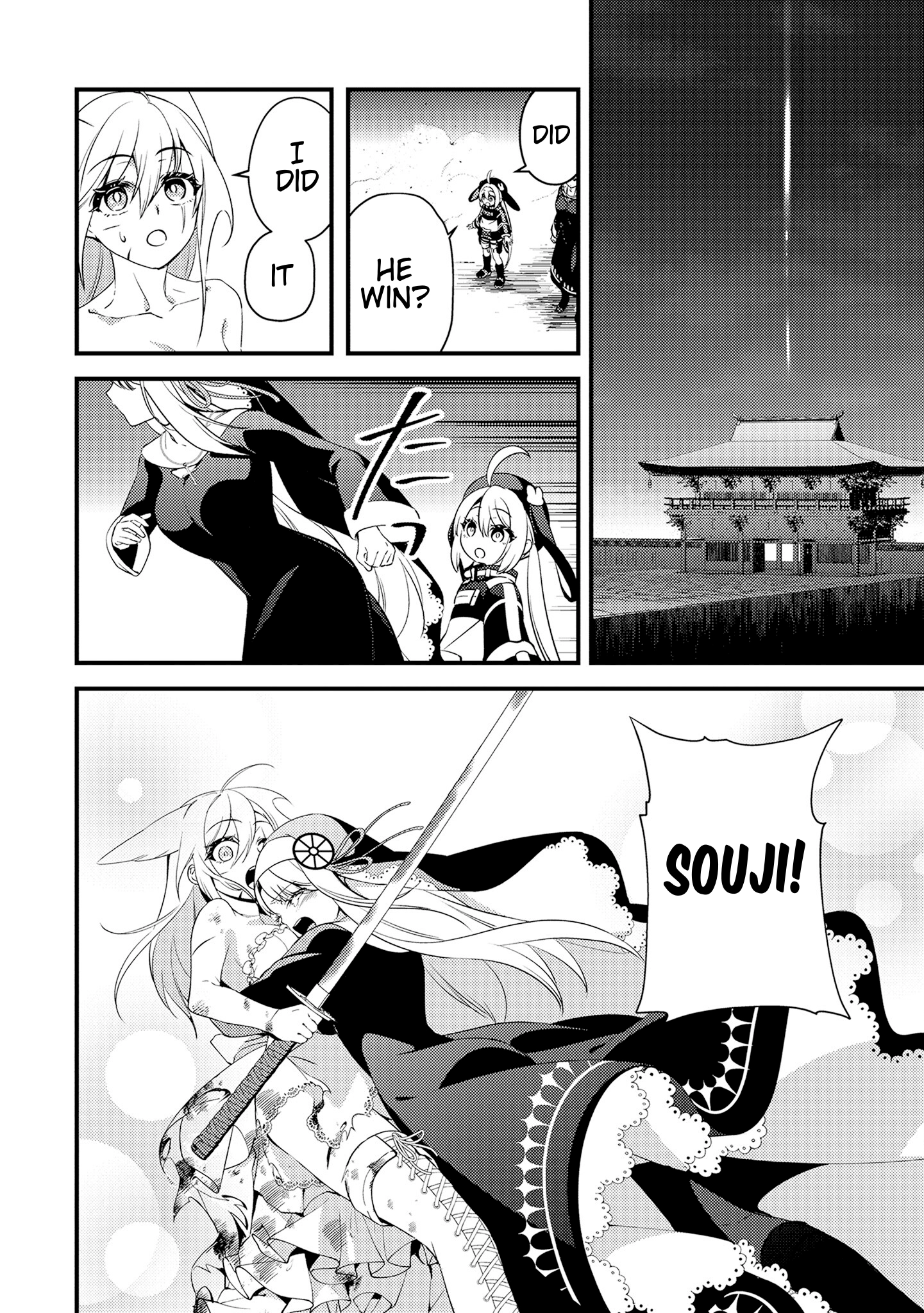Tama Torarechatta Yooooo Chapter 15 page 26 - 
