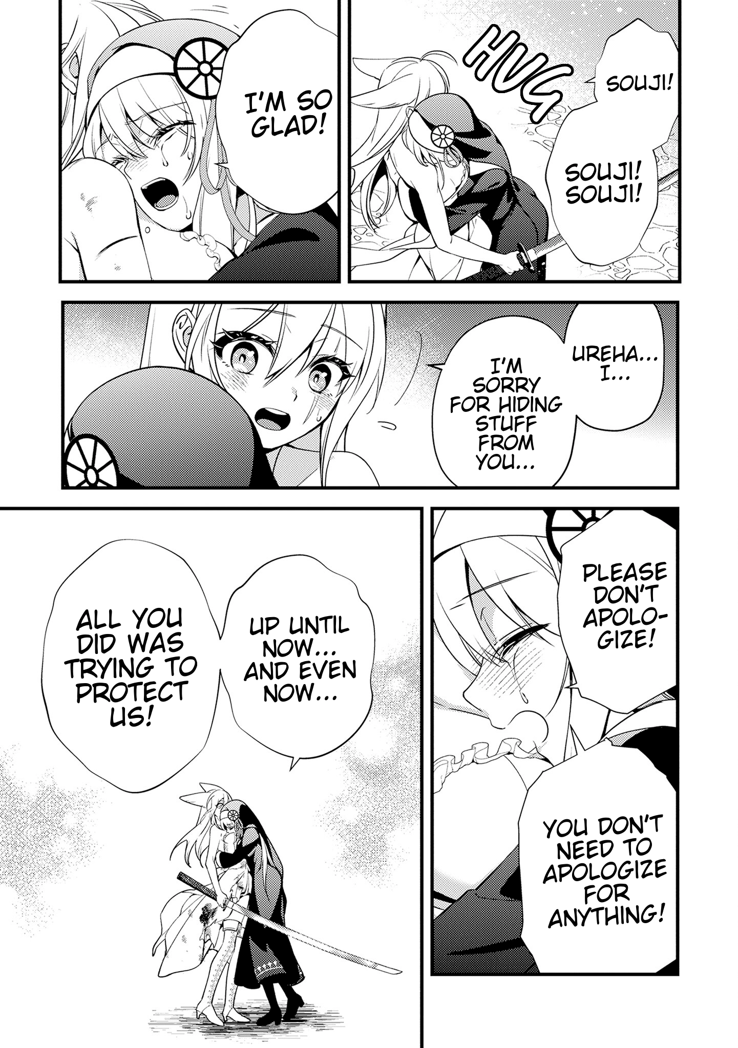 Tama Torarechatta Yooooo Chapter 15 page 27 - 