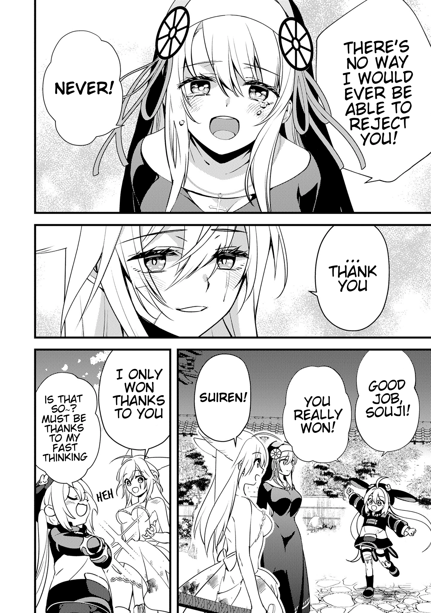 Tama Torarechatta Yooooo Chapter 15 page 28 - 