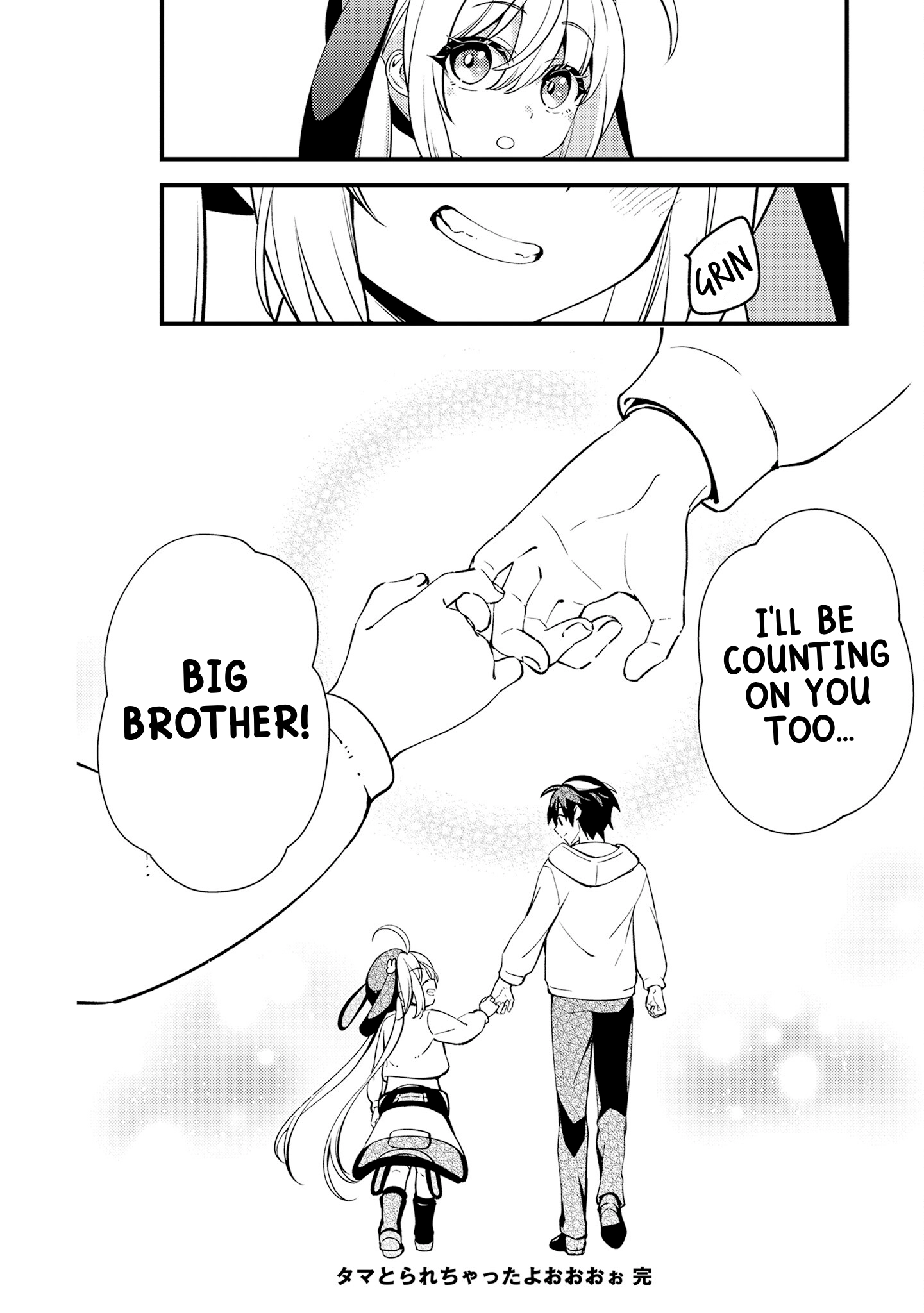 Tama Torarechatta Yooooo Chapter 15 page 40 - 