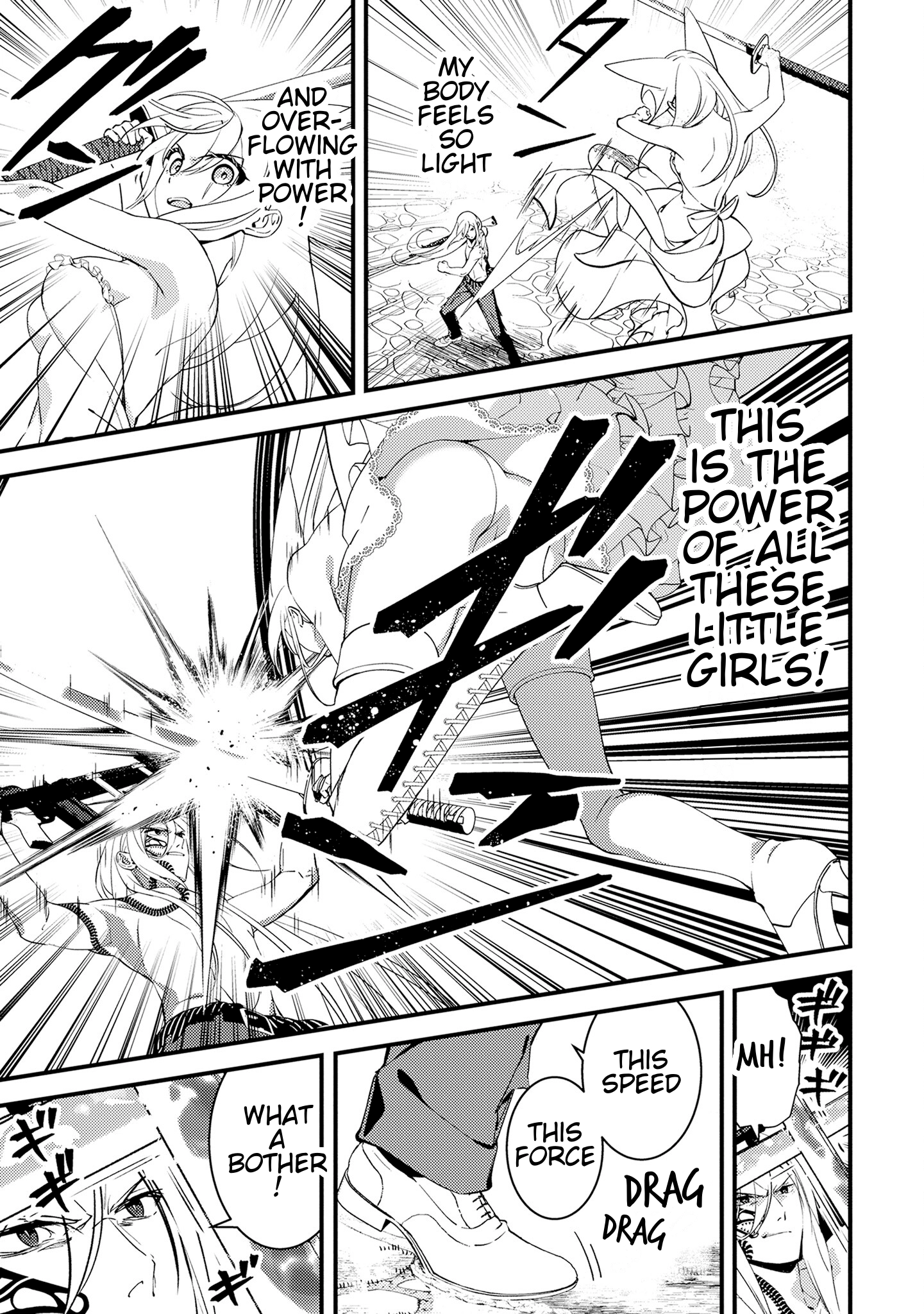 Tama Torarechatta Yooooo Chapter 15 page 7 - 
