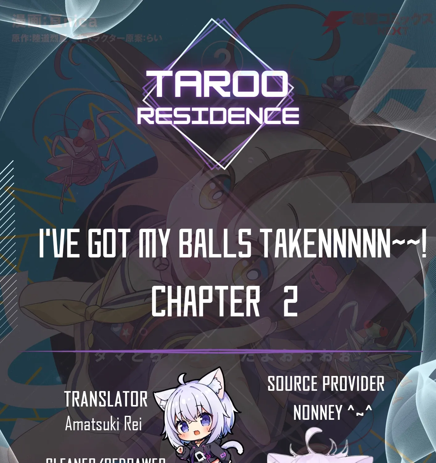Tama Torarechatta Yooooo Chapter 2 page 1 - 